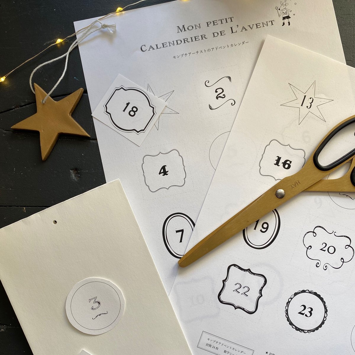 モンプチアドベントカレンダーキット☆ | Mon petit artiste