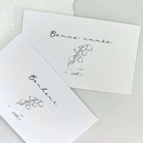 M-105 messagecard ★ muguet Bonheur/ Bonne année 計24枚