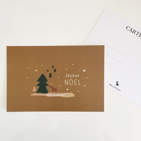 N-23 postcard ★ Joyeux Noël