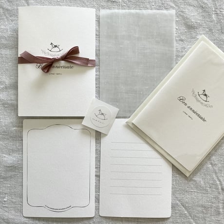 バースデイカード Carte anniversaire  -Cheval à bascule