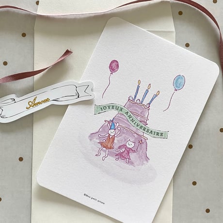 ポストカード ♡  JOYEUX ANNIVERSAIRE 封筒つき 1枚