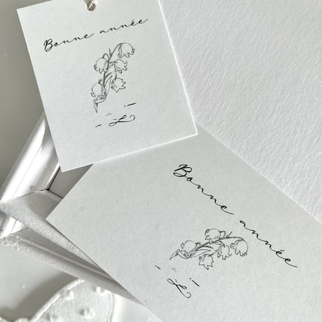 M-105 messagecard ★ muguet Bonheur/ Bonne année 計24枚