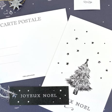 N-postcard ★ ポストカード Sapin de Noël