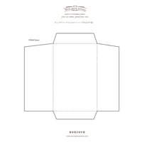 【テンプレート】PDF  ポチ袋