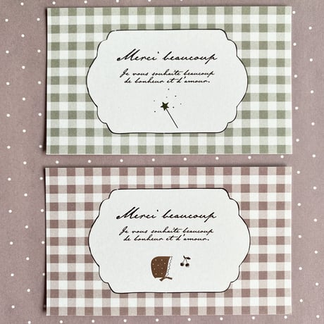 M-121  messagecard ★ un petit message  ♡ 24枚