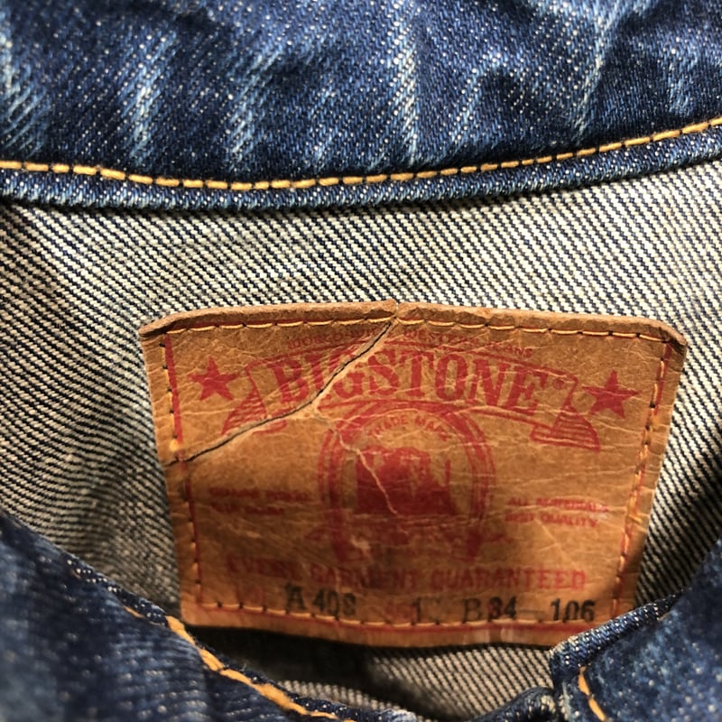 60s-70s USA製 BIGSTONE 3rd TYPE DENIM TRUCKER JACKET OLD