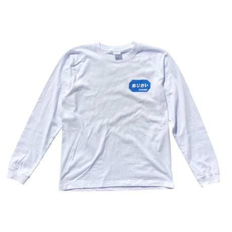 あじさい Tシャツ