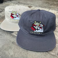 if you want samurai cap