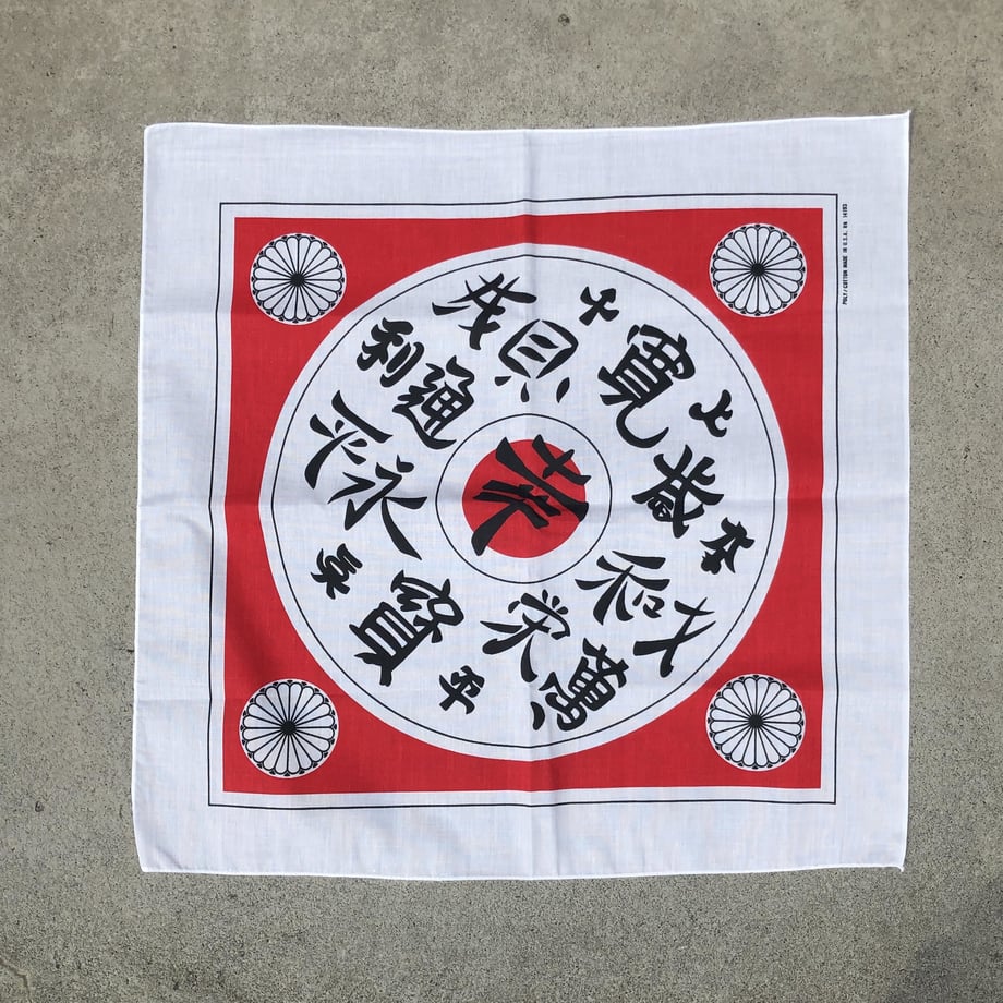 5cfb5387c3a9675ae7e7e917