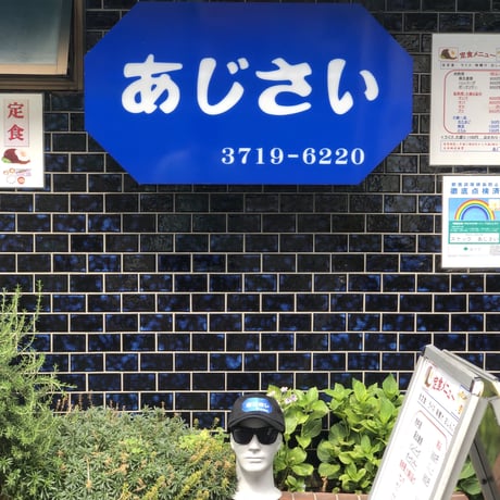 if you want x あじさい cap