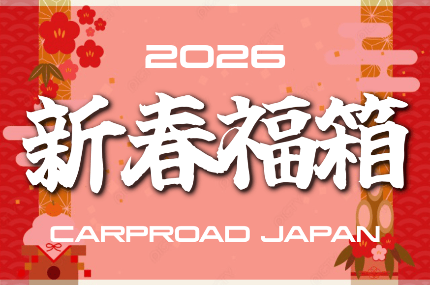 NEWS | CARPROAD カープロード オンラインストア