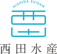 西田水産オンラインショップ