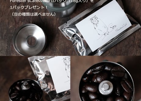 メタルコーヒーミル