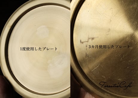 BRASS PLATE （Sサイズ）