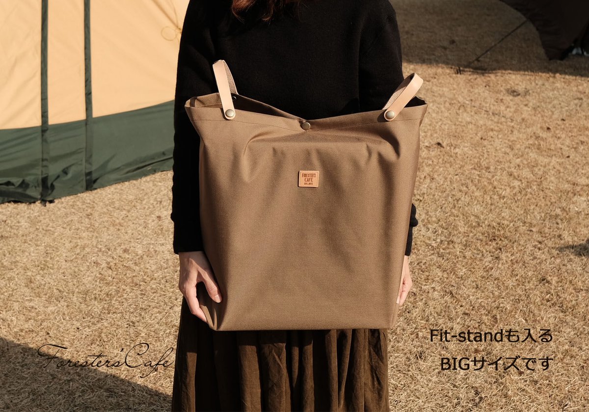 MULTIPLEケース（Fit-Standも入ります） | Forester'sCafe