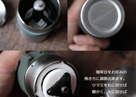 メタルコーヒーミル