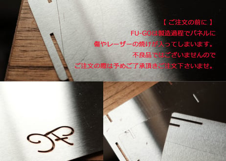 ★FU-GO（フーゴ）【asimocrafts×Forester'sCafe】風防＆五徳