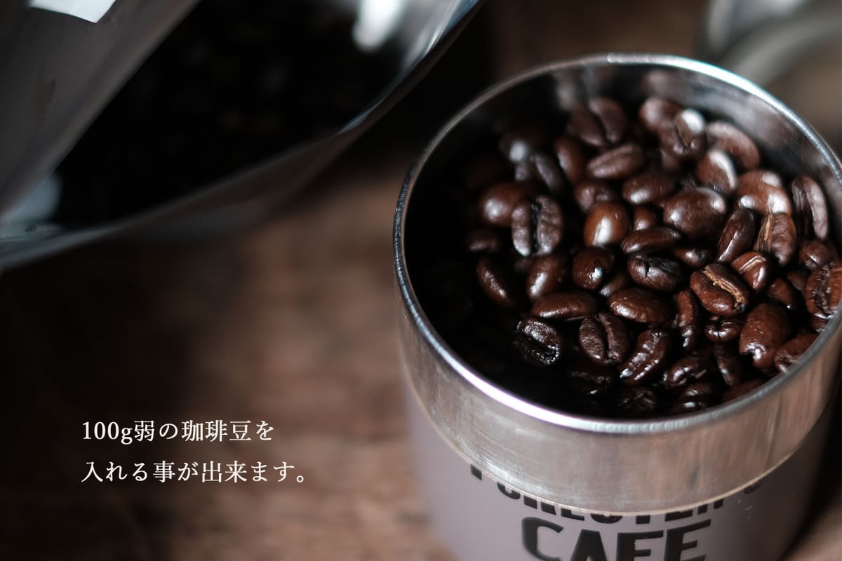 COFFEE CAN | Forester'sCafe