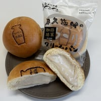 茨城ご当地パン&いばらきお土産大賞受賞】奥久慈卵のとろ～り