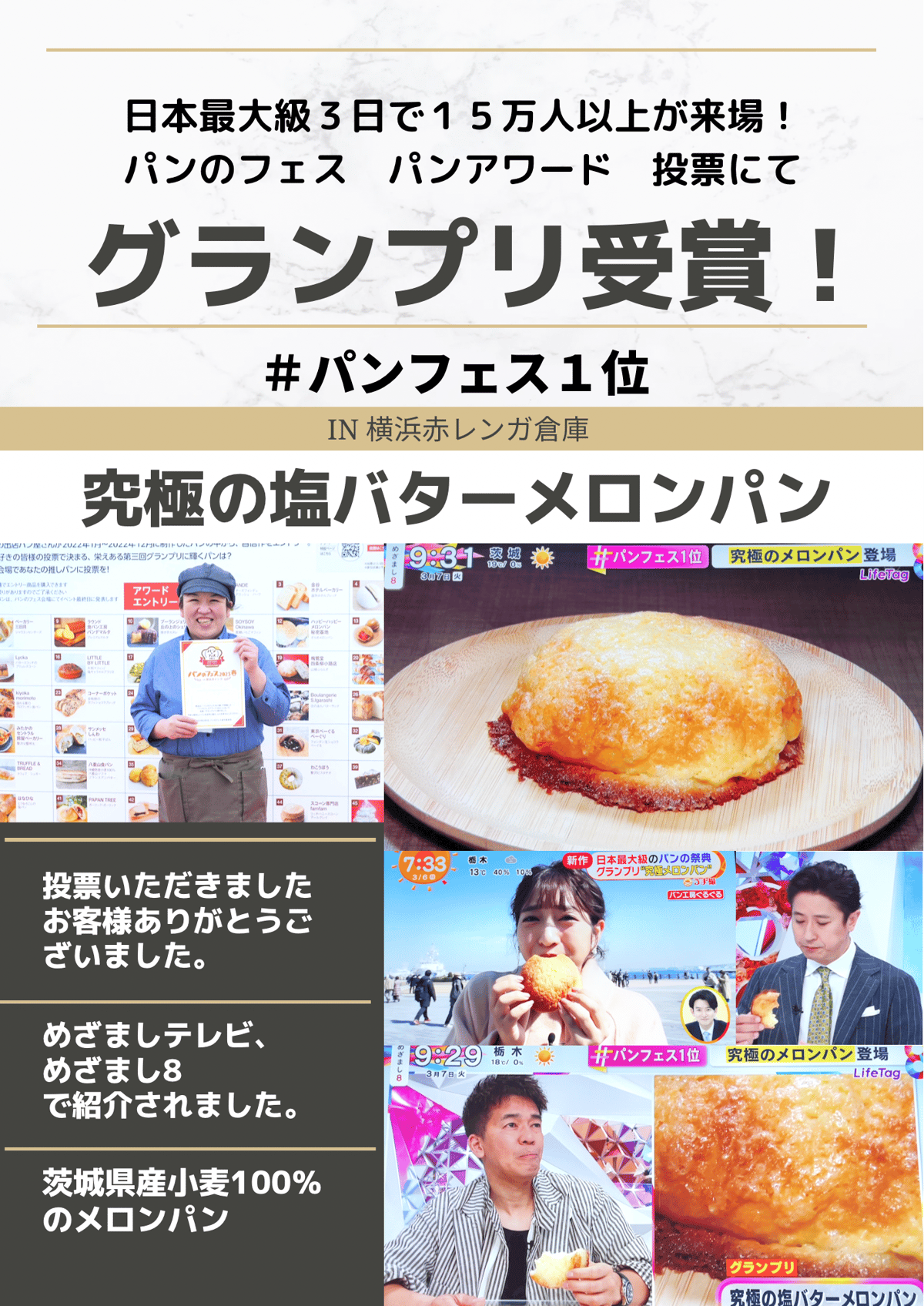 塩パン MUSEUM SHOP & CAFE きねずみ on X: 