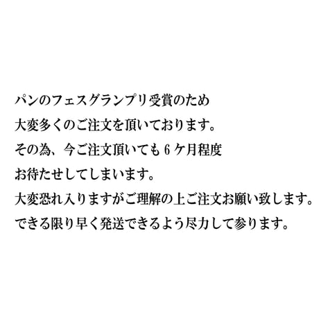 【パンアワード2022  グランプリ受賞】究極の塩バターメロンパン４個　一番人気クリームパン５個　合計９個セット