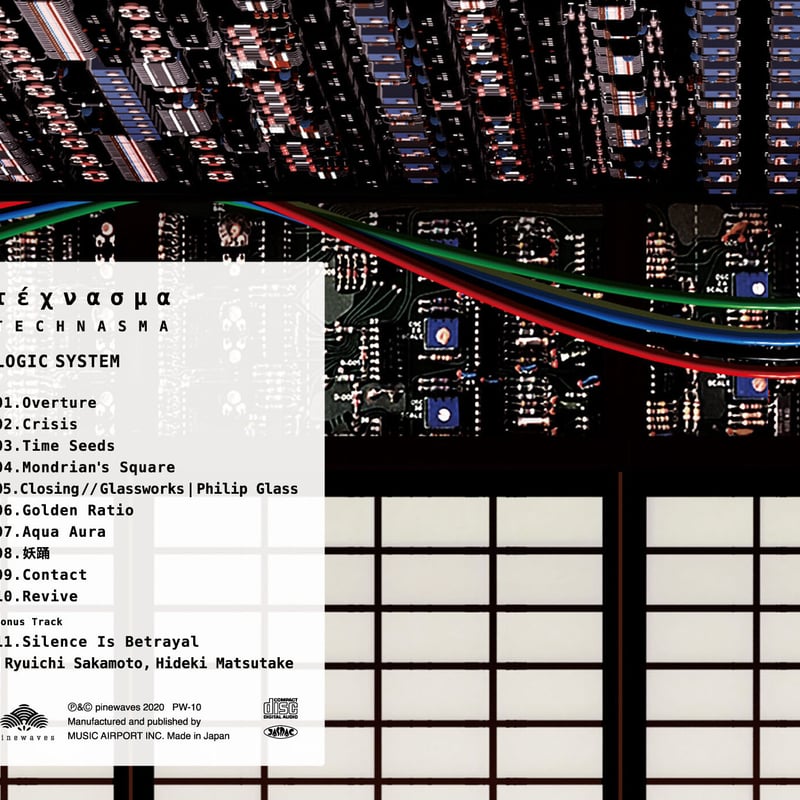 Logic System_『TECHNASMA』 (CD) | LOGIC STORE