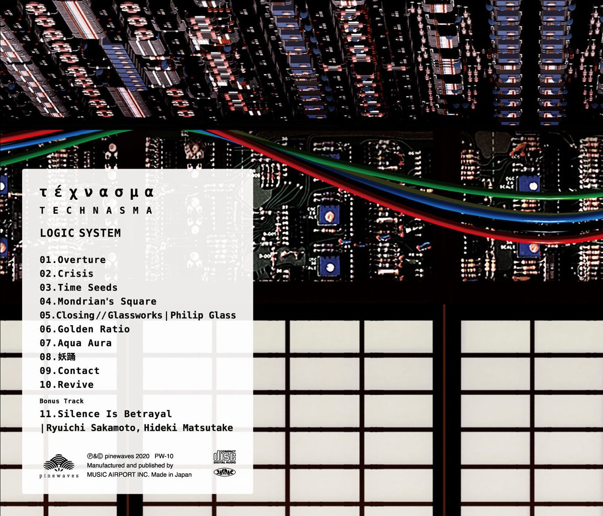 Digital Logics　CD　4枚セット Logic System_『TECHNASMA』 (CD) | LOGIC STORE