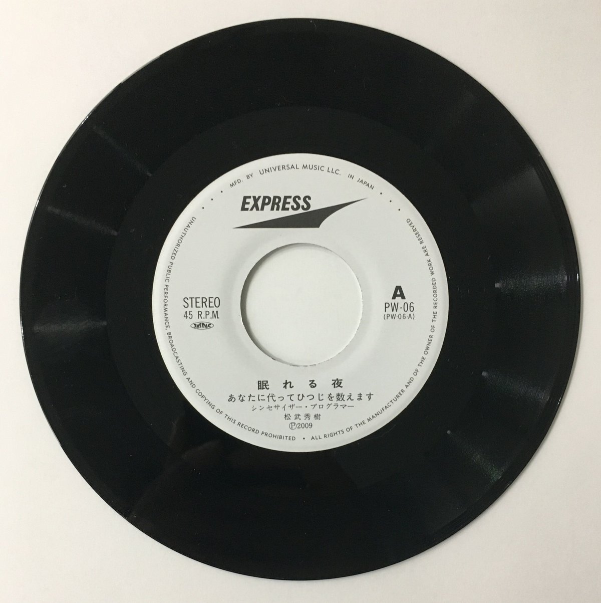 Terminal 3 ブラックLPレコード fit=scale-down,w=1200