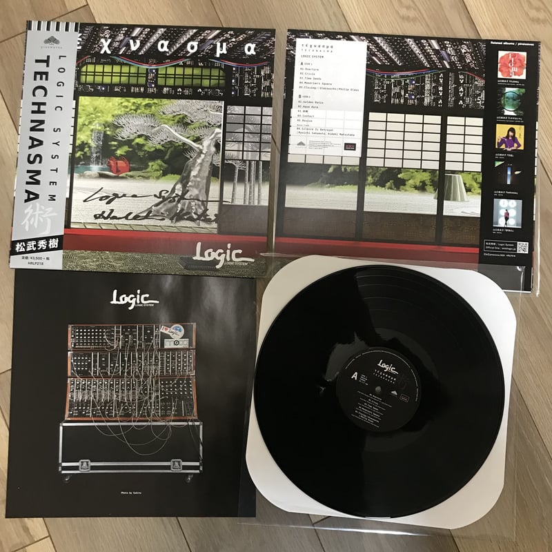 新品★BachLogic MUSIC REPAIR SHOP 04バックロジック BACH LOGIC / バック・ロジック商品一覧｜HIPHOP / 日本語RAP