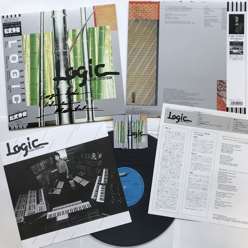 Logic System『Logic』/ LP（アナログ再発盤）サイン入り | LOGIC S