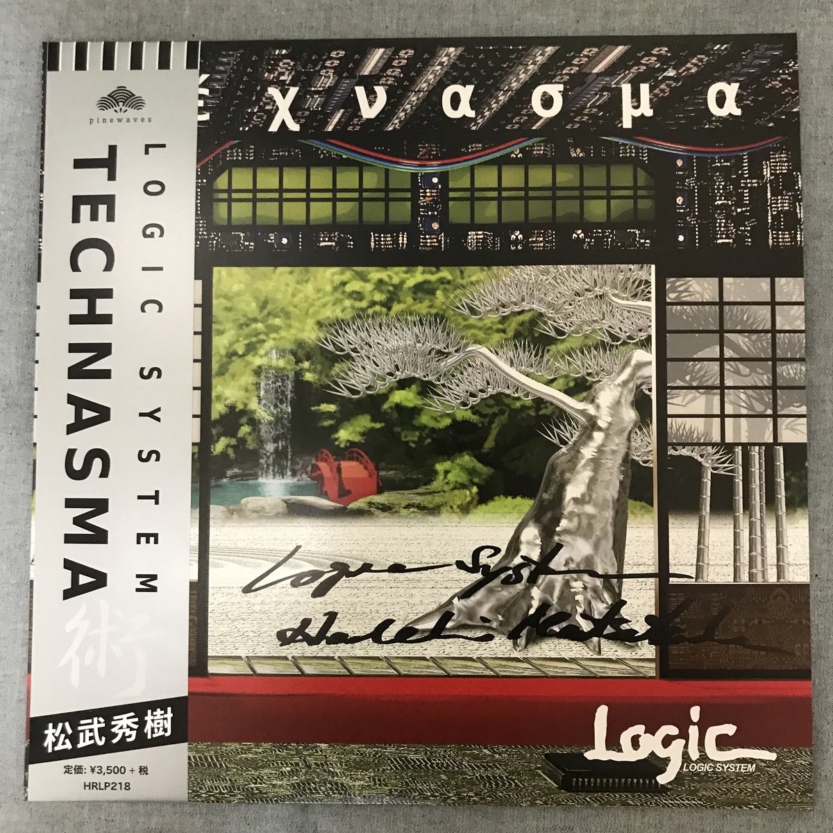 Logic System『TECHNASMA』 (Vinyl_アナログ盤) サイン入り | L