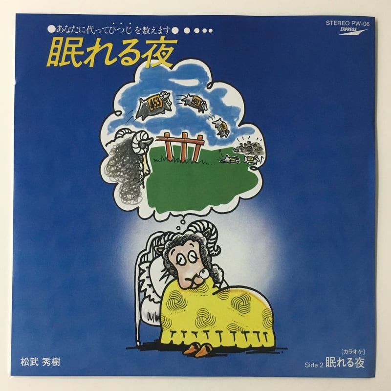 時光代理人 レコード Tokyo Riddim 1976-1985 | Time Capsule