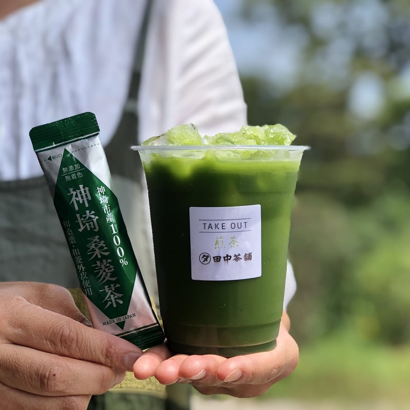 ※ひまじん様購入専用※ 神埼桑菱茶（1箱3グラム×30袋入り） | 田中茶舗STORE