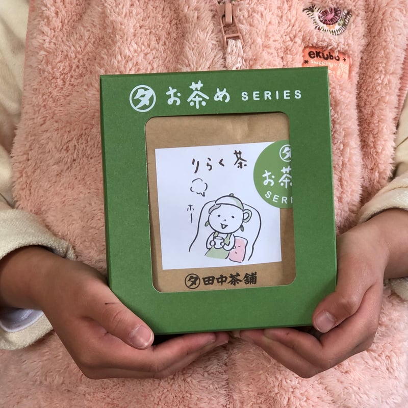 おちゃめなお茶ページ お茶めシリーズ 1箱5袋（10g×5）入り | 田中茶舗STORE