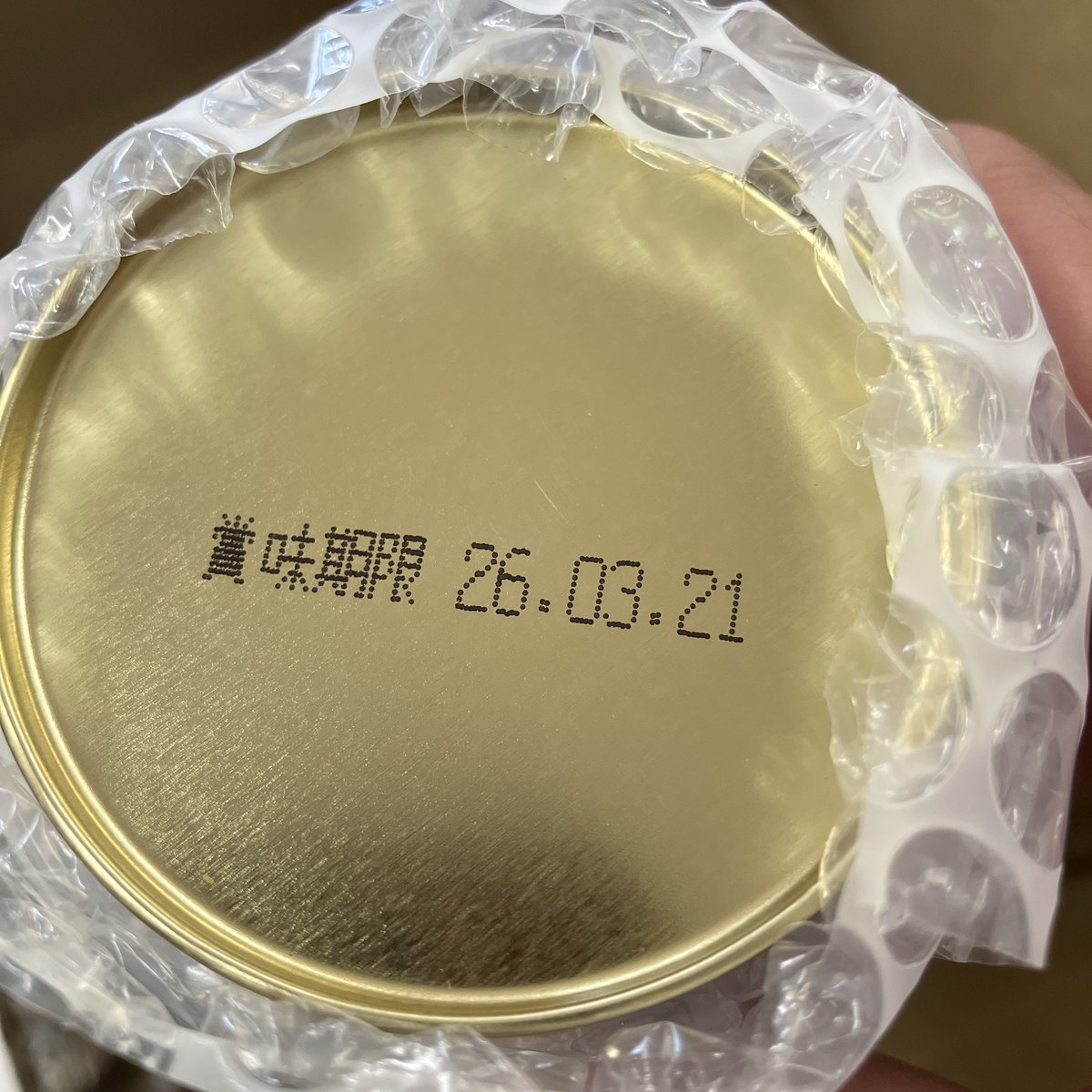 五十鈴】40グラム缶入り 丸久小山園 | 田中茶舗STORE