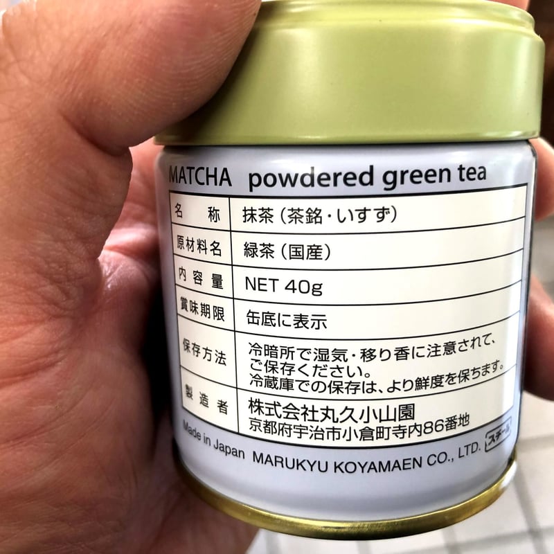 五十鈴】40グラム缶入り 丸久小山園 | 田中茶舗STORE 五十鈴】40グラム缶入り 丸久小山園 | 田中茶舗STORE