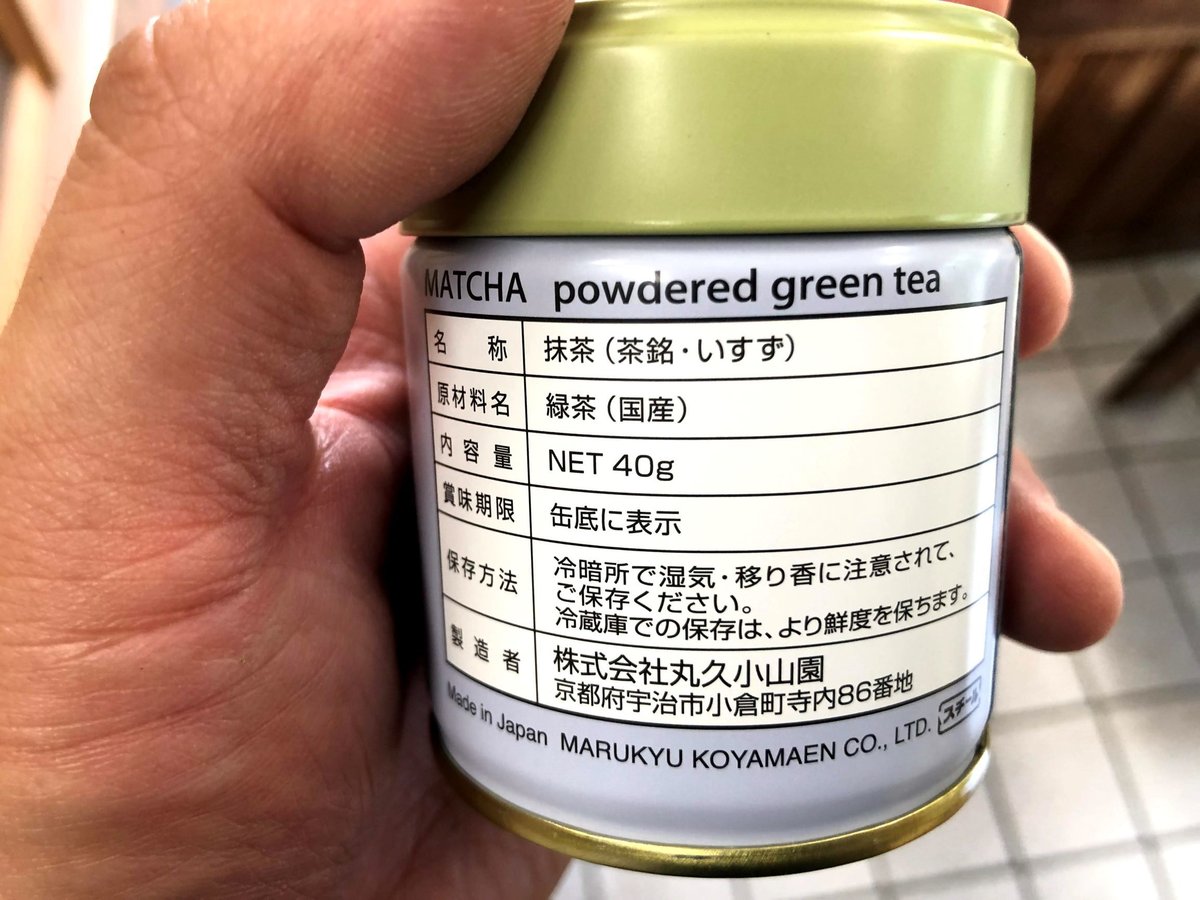 五十鈴】40グラム缶入り 丸久小山園 | 田中茶舗STORE 五十鈴】40グラム缶入り 丸久小山園 | 田中茶舗STORE