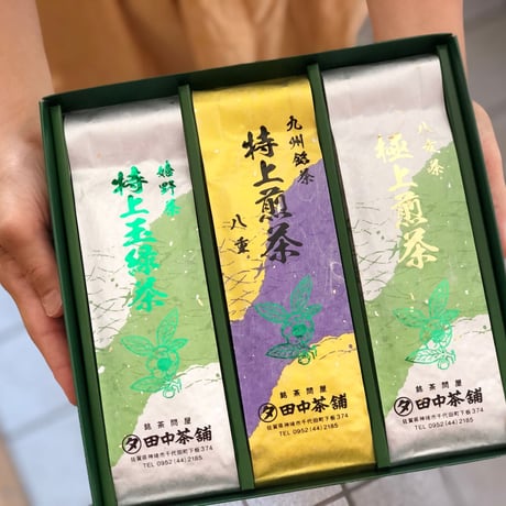 九州巡り茶【箱入りギフト】