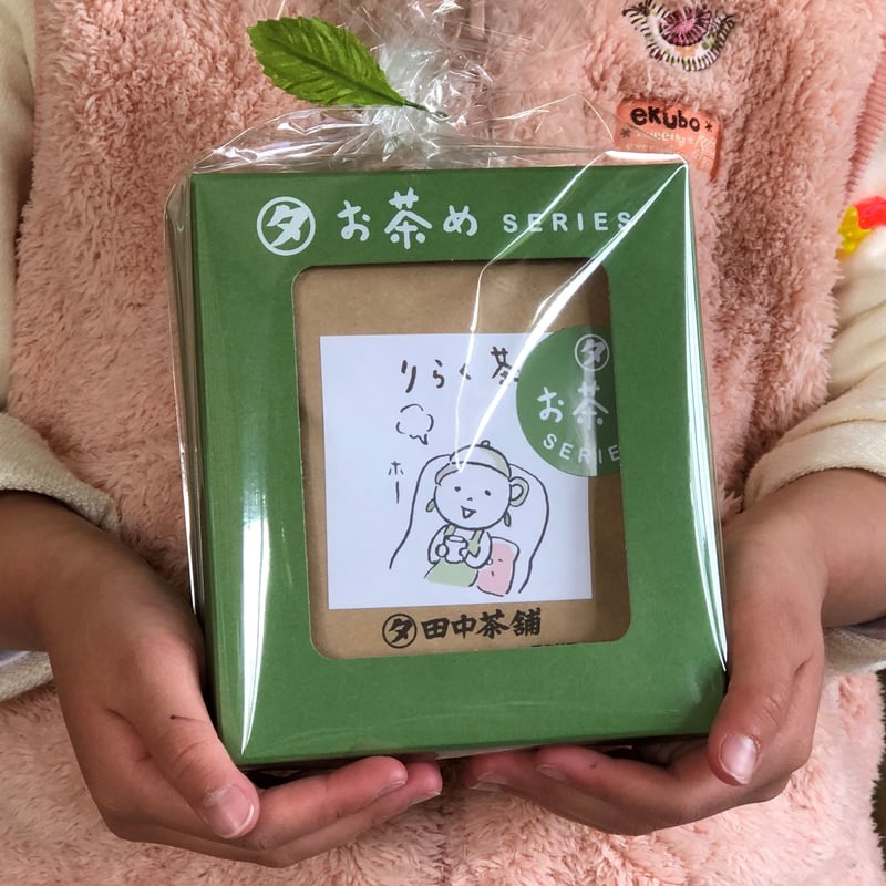 お茶めシリーズ 1箱5袋（10g×5）入り | 田中茶舗STORE