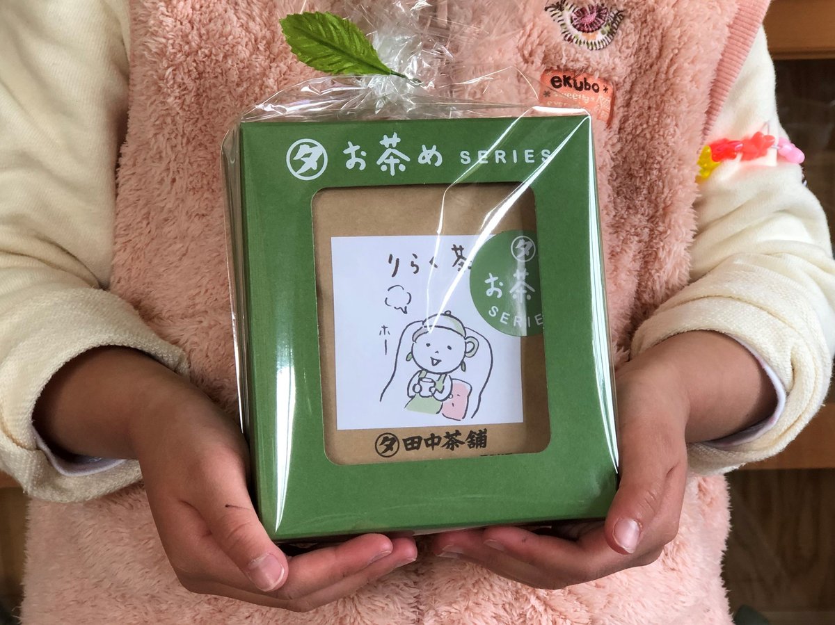 おちゃめなお茶ページ お茶めシリーズ 1箱5袋（10g×5）入り | 田中茶舗STORE