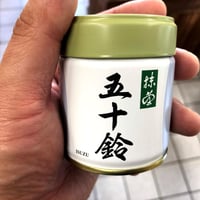 抹茶【八女の華】40グラム缶入り 星野製茶園 | 田中茶舗STORE