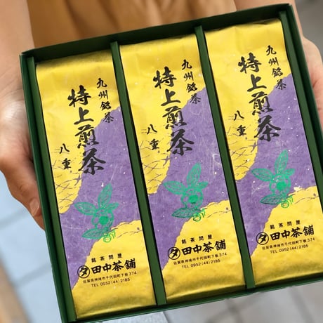 九州銘茶・特上煎茶”八重”【箱入りギフト】