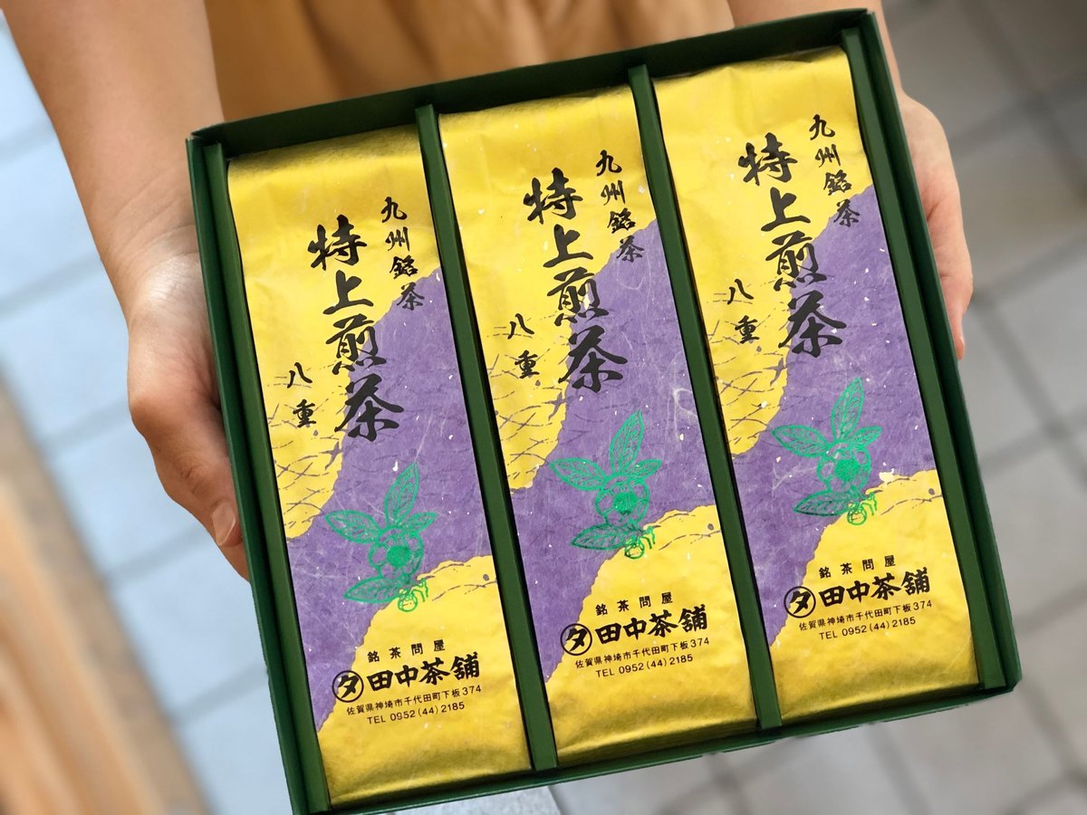 九州銘茶・特上煎茶”八重”【箱入りギフト】 | 田中茶舗STORE 九州銘茶・特上煎茶”八重”【箱入りギフト】 | 田中茶舗STORE