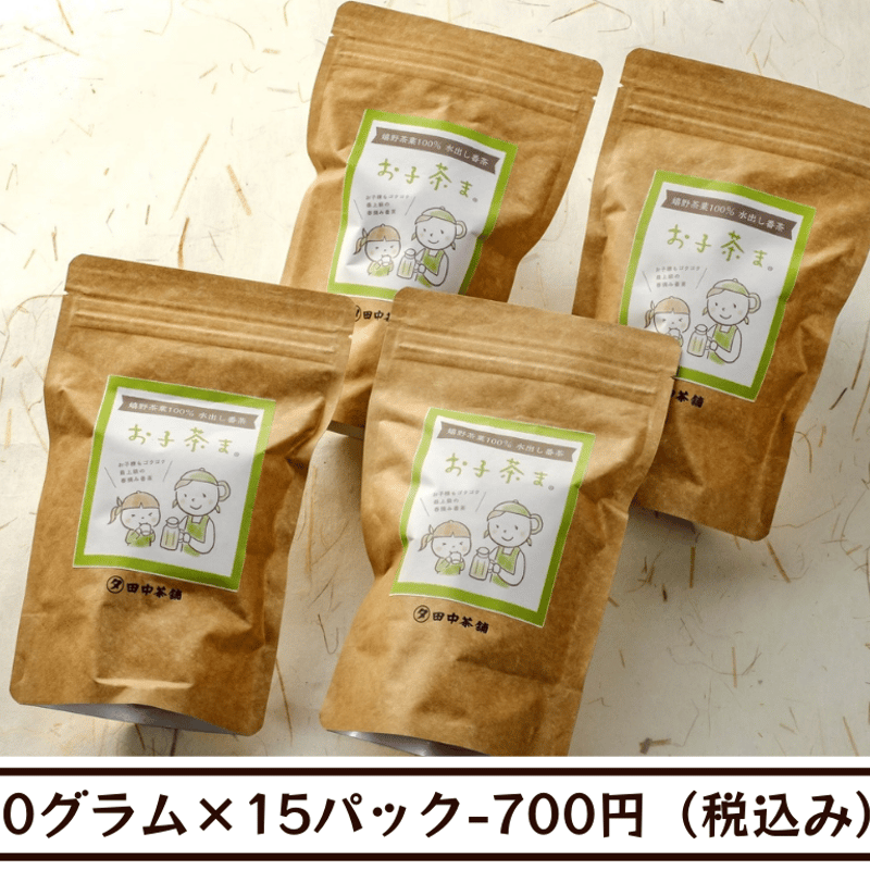 新品未使用　想屋　マカロン　和装バッグ　麻の葉地模様　NADESHIKO お子茶ま。10g×15P入りティーパック | 田中茶舗STORE