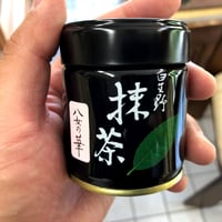 抹茶（福岡県産）30グラム缶入り 吉田園 | 田中茶舗STORE