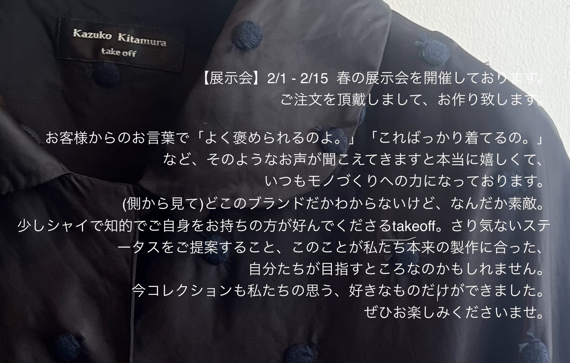 take off［オフィシャルストア］