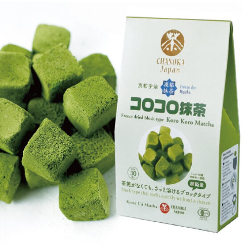 【３個の濃い抹茶】 85729-19-