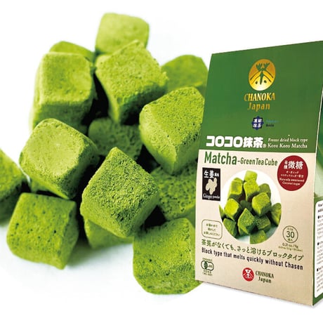 CATEGORY 凍結抹茶 | 京都 茶濃香（ちゃのか） 宇治田原の高田茶園