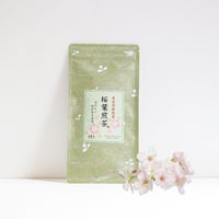 桜葉煎茶/50g　緑茶（京都府宇治田原産）Japanese Green Tea with Cherry Leaves / Kyoto