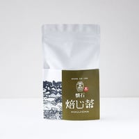 【値下げ】卑弥呼の國の風は緑 26_1686910349130.jpg